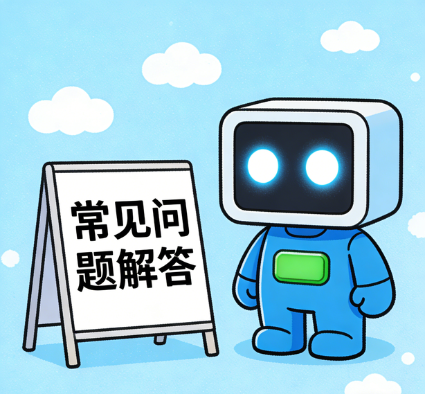 厦门杏悦平台常见问题